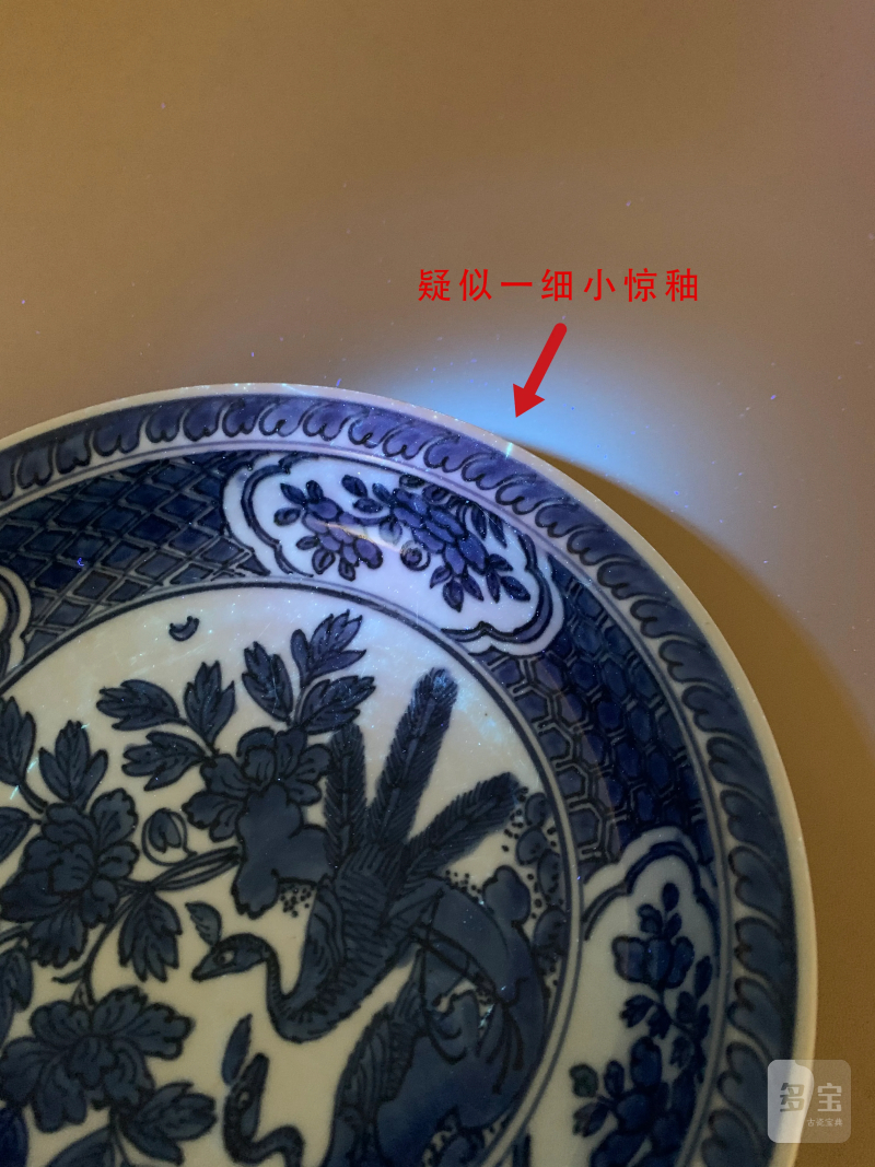 明嘉靖 青花孔雀牡丹纹折沿盘 - 图9